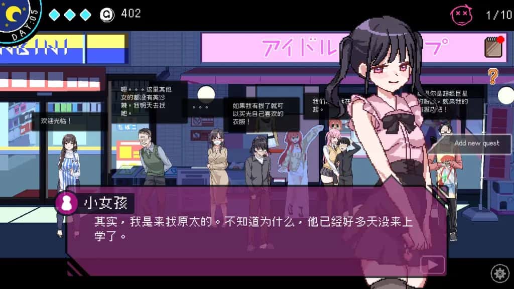 社群审查 全DLC
