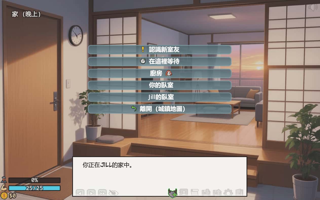 多角色天堂 Harem Heaven封面
