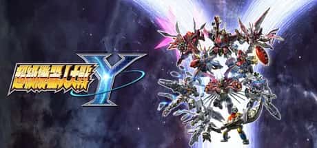 超级机器人大战Y Super Robot Wars Y 中文版封面