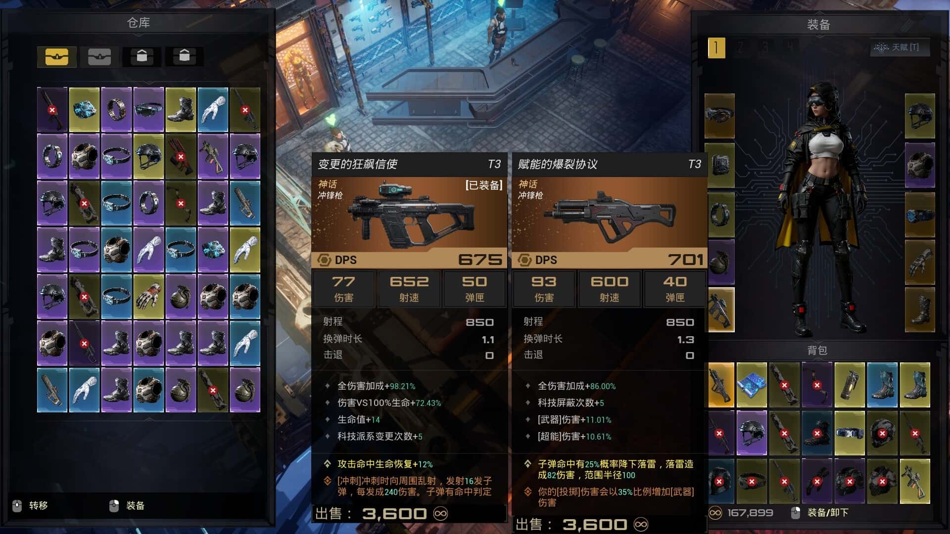 视觉数据1